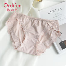 有券的上：Ordifen 欧迪芬 女士内裤女冰丝 浅粉 （任选5件）9.9元