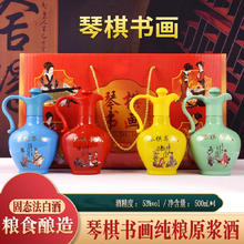 酒煜网 壶酒 53%vol 酱香型 500mL*4瓶9.98元（需买4件，需用券）