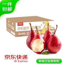 有券的上：京鲜生 国产红啤梨 净重3斤 单果重150g+ 新鲜水果 源头直发券后13.51元