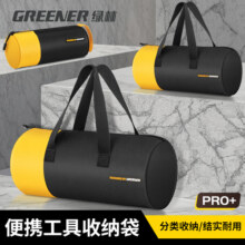 绿林电工工具包结实耐用帆布耐磨加厚维修手提小型便携式圆筒包木25.9元