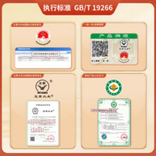 邻家饭香五常大米 稻花香2号 东北大米5kg/袋 国家地理标志产品 GB/T19266 福系有机五常大米 5kg*1袋 1袋装168元
