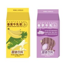 李茶德牛乳茶可可港式网红奶茶速溶冲泡奶茶袋装冲饮品饮料5条装29.8元 (券后省175)