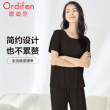 Ordifen 欧迪芬 女士家居服休闲睡衣套装 XH3777S69元（合34.5元/件）