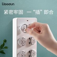 libodun 儿童防触电保护插座保护套 象牙白35.9元