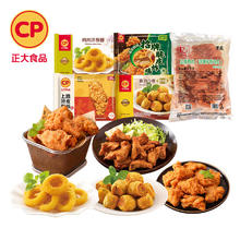 正大食品 正大 鸡肉炸鸡尝鲜组合 2.08kg券后39.9元