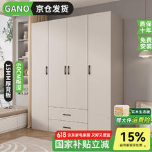GANO 实木衣柜 两门 80*200*60 卡其灰券后790元