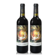 若白师兄 国风山海经白鹿干红葡萄酒国产红酒 750ml*2瓶12.45元（需买2件，需用券）