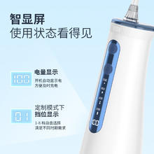 有券的上：博皓 手持立式洗牙器声波微气泡水牙线5025pro（原5002升级版）多色可选券后117元