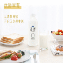 0添加蔗糖！君乐宝 简醇 0蔗糖风味酸牛奶1kg*2桶￥14.90 2.5折 比上一次爆料降低 ￥33
