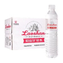 88VIP:崂山矿泉水天然600ml*24瓶整箱 +凑单23.9元（24瓶）+5.37元淘金币