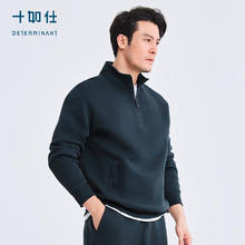 十如仕 反季特价！加绒半拉链款保暖卫衣外套（多色任选）153元