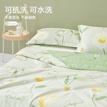 博洋 花季物语 全棉夏凉被 2.9斤 200*230cm111.35元