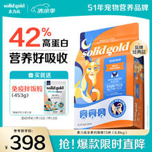素力高 鸡肉蛋粉全阶段猫粮 6.8kg券后258.22元