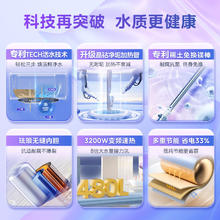 美的 TECH活水电热水器 60升 3200W 变频速热 F6032-RW7(HE)1205.8元