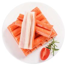 美加佳 火锅蟹棒 272g 鱼糜含量55% 蟹柳 蟹肉棒 火锅丸子 火锅食材7.2元