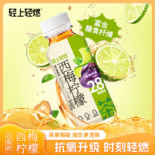 轻上 LIGHT UPPER【免费试喝】100%椰子水整箱装0脂肪水汁网红饮料饮品NFC清甜可口 西梅柠檬茶245ml*10瓶18.41元（需领券）