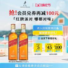 JOHNNIE WALKER 尊尼获加 红牌红方苏格兰威士忌 375ml*3瓶￥105