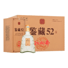 扳倒井 白酒 鉴藏 52度 500mL 6瓶188元（需领券，合94元/件）