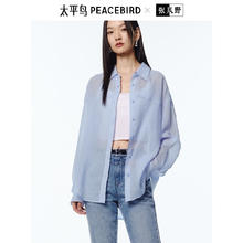 太平鸟 限时特惠：衬衫外套+裤子+裙子240.38元