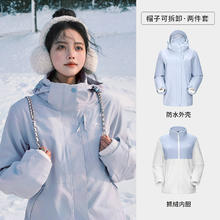骆驼 户外冲锋衣三合一男女2024防水外套登山服3514券后439元