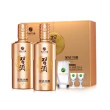 习酒 金钻习酒礼盒 53%vol 酱香型 500ml*2瓶331.61元（需买2件，需用券）