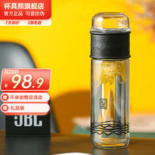 杯具熊 茶水高硼硅双层玻璃杯 -波浪 320ml54.9元