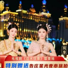 【双人】昆明西双版纳6天5晚豪华旅游（春节可用）2299元