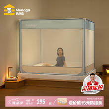 美朵嘉 A类婴儿童防摔围栏蚊帐架1.8x2家用回底三开门浅蓝色248.6元