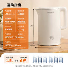 九阳 电热水壶 1.5L 316L不锈钢 K15FD-W17041.41元