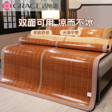 洁丽雅 CP3484-2竹席 碳化凉席 双人家用席子可折叠 两用空调席子 150*195cm75.62元