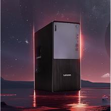 国家补贴：联想 Lenovo ThinkCentre P900c设计师游戏台式电脑主机(酷睿14代i5-14400F RTX4060 32G DDR5 1T)5571.21元