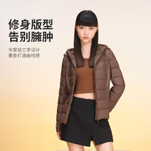 美力城 鹅绒 短款薄款外套券后249元