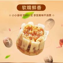 三全 PLUS：三全 糯米大烧麦900g 面点早餐 家庭装点心速食 约18个8.63元（需买5件，需用券）