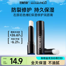 温和快速卸妆！HANAJIRUSHI 花印 三合一卸妆水 99ml￥9.9