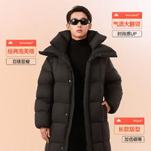 美力城 长款加厚鹅绒服 黑色 M券后699元