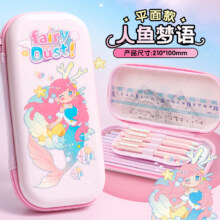 晨光小学生笔袋高颜值大容量文具盒12.8元