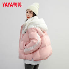 YAYA 女士短款面包服 150.5g充绒量券后189元