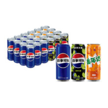 百事可乐 Pepsi 汽水 （百事*12+美年达*6+无糖青柠6）330ml*2434.86元