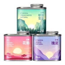 DGTOP咖啡埃塞俄比亚瑰夏咖啡豆单品耶加雪菲日晒浅烘手冲黑咖啡25.9元 (券后省9)