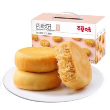 88VIP：百草味 肉松饼 950g13.59元（需88VIP全能卡，+0.31元淘金币）