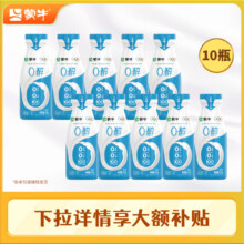 蒙牛 0蔗糖0醇酸奶风味酸奶 211g*10瓶28.9元包邮