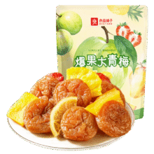 需试用：良品铺子 爆果大青梅 245g 夹心梅子9.9元