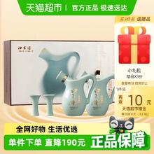 口子窖 小池窖特酿 52%vol 兼香型白酒 500ml*2瓶券后249.2元