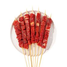 游牧御品 大漠牛肉串200g 戈壁滩香嫩黄牛肉17.69元