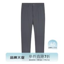 才子 男士 轻薄透气休闲裤券后69.2元