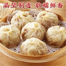 林饱饱 家庭装240g纸皮烧麦（任选6件）