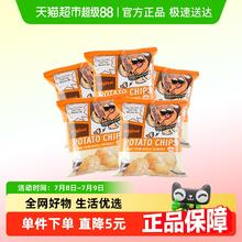 88VIP会员：薯袋仔 CHIPS BOY 薯袋仔原味薯片 60g*5券后50.25元