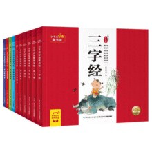 《小不点早教童书馆》儿童国学读物￥6.80 3.4折