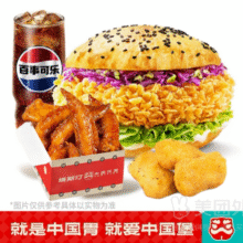 美团外卖 塔斯汀中国汉堡 【品类日】香辣腿堡+翅尖5+鸡块3+可乐兑换券·1张原价42元 现价17.9元