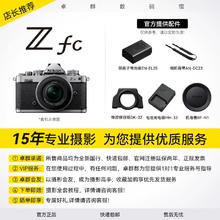 尼康 Zfc微单相机新手学生 zfc 复古微单数码相机券后5396.65元